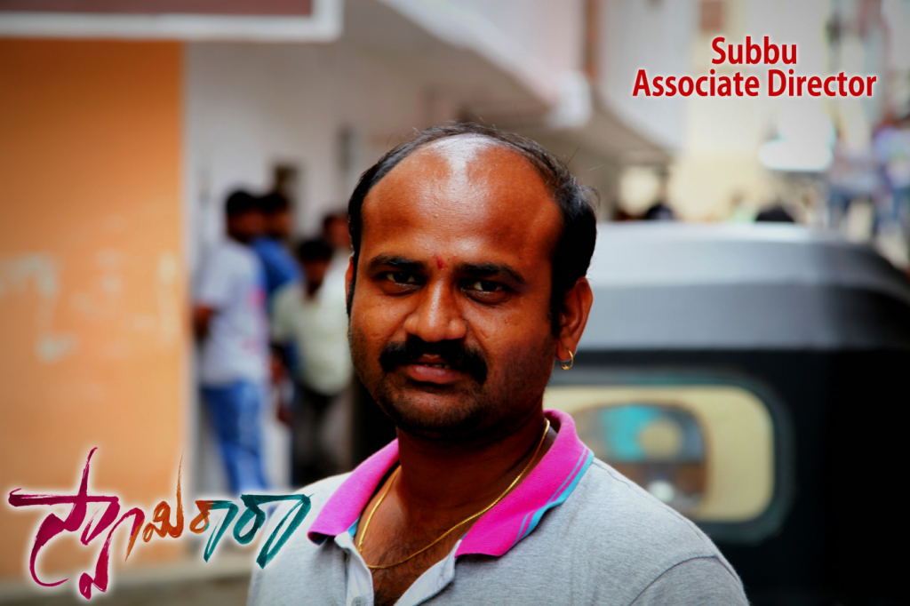 Swamy Rara Movie Cast And Crew ...